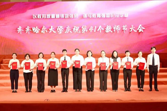 齐齐哈尔大学音乐系有何特色或故事？-第1张图片-泰美艺术培训