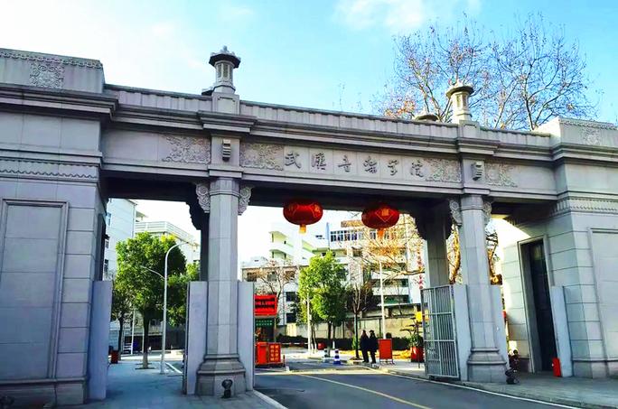 武汉有哪些音乐类学校？-第3张图片-泰美艺术培训