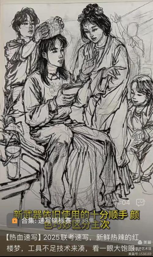 2025青海美术联考考了什么题目？-第3张图片-泰美艺术培训