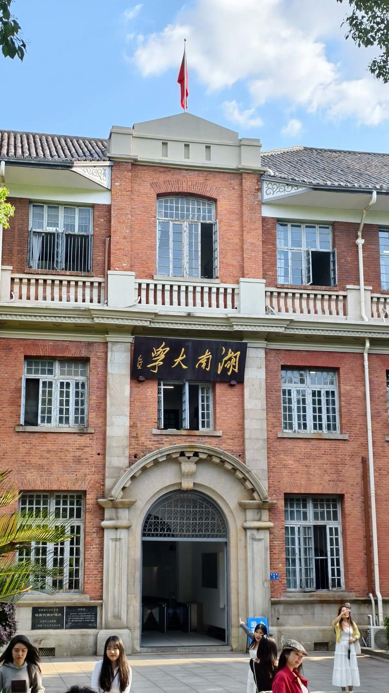 哪些大学承认湖南艺术联考成绩？-第2张图片-泰美艺术培训