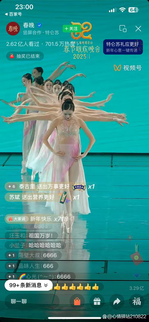 2025年舞蹈全年计划如何高效执行？-第3张图片-泰美艺术培训