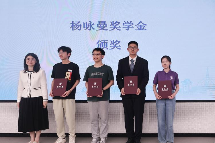 南京哪些大学招收音乐生？-第2张图片-泰美艺术培训