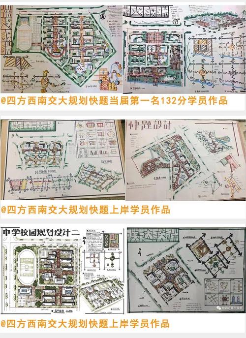 2025西南交大美术招生政策何时发布？-第2张图片-泰美艺术培训