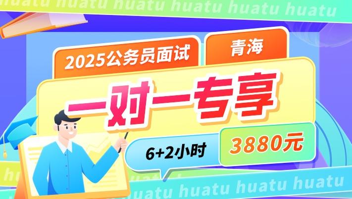 2025青海美术人数将如何变化？-第2张图片-泰美艺术培训