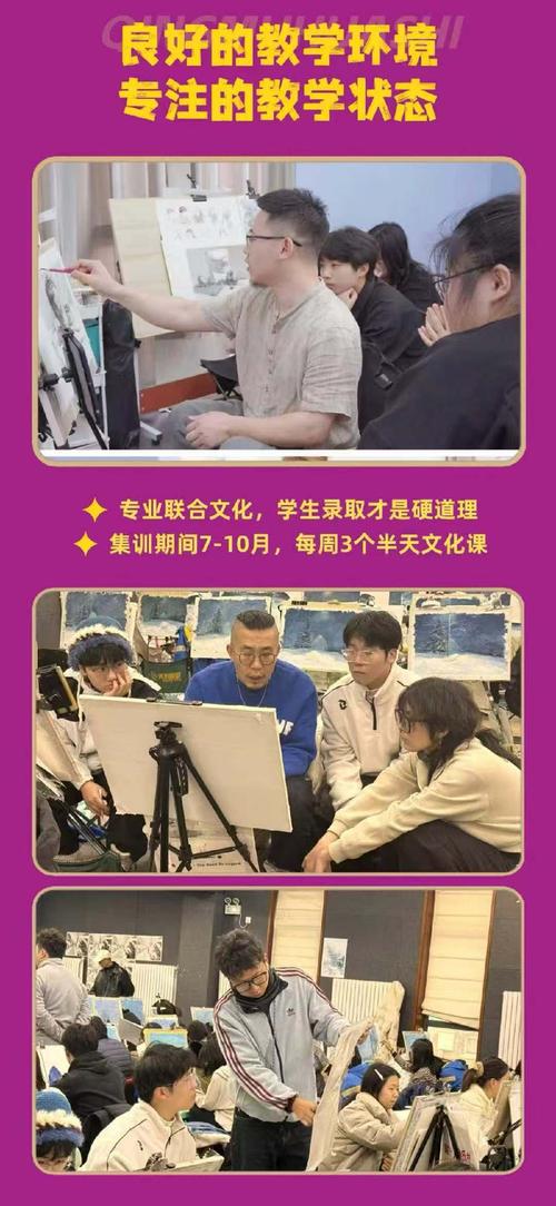 成都艺考美术集训学校哪家好？-第1张图片-泰美艺术培训