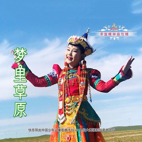 女生艺考民族歌曲选哪首更拿分？-第3张图片-泰美艺术培训