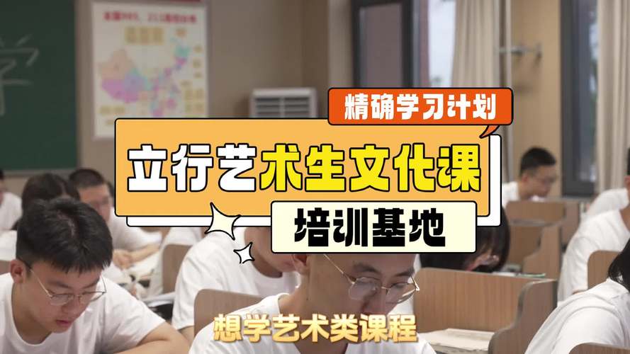 泰安艺考舞蹈培训收费-第2张图片-泰美艺术培训