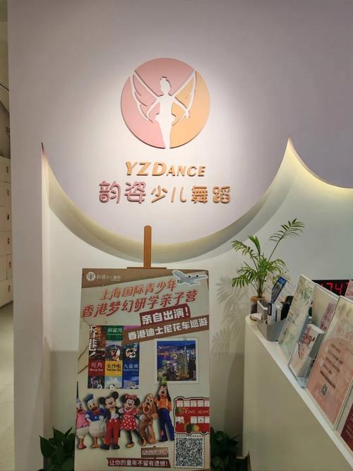 上海舞蹈编导培训机构有哪些？-第1张图片-泰美艺术培训