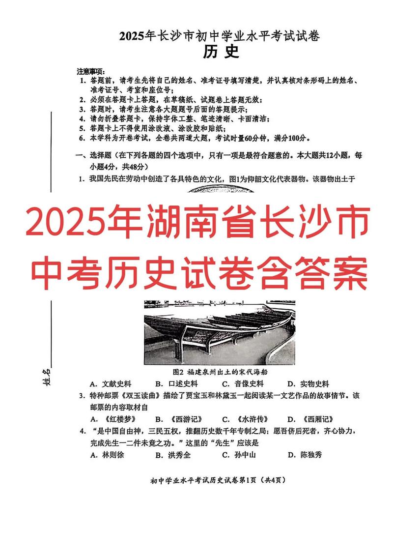 2025湖南编导联考考什么？-第3张图片-泰美艺术培训