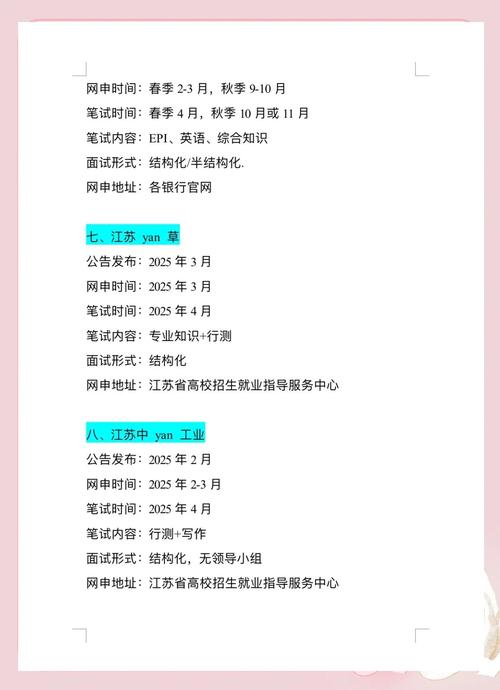 江苏高考舞蹈省考具体考哪些项目？-第3张图片-泰美艺术培训