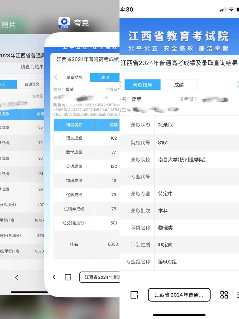 江西音乐联考成绩怎么查？-第1张图片-泰美艺术培训