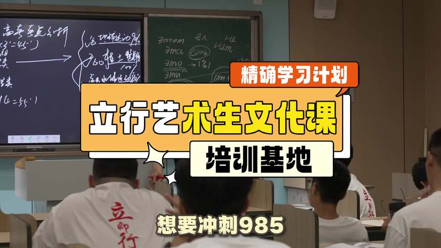 济宁艺考美术培训学校怎么选？-第1张图片-泰美艺术培训