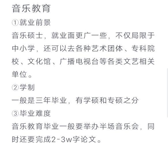 音乐教育究竟属于哪个学科？-第2张图片-泰美艺术培训