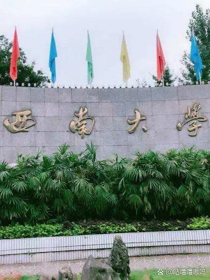 西南大学音乐教育具体位置在哪？-第1张图片-泰美艺术培训