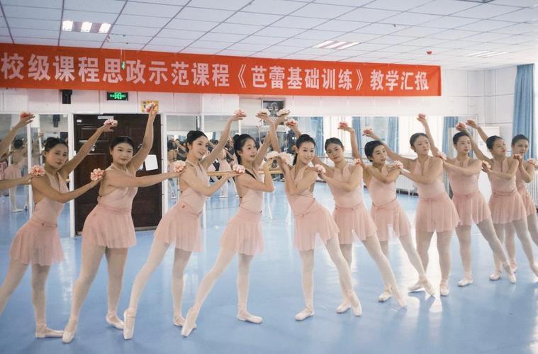 西安舞蹈专业院校哪家更牛？-第3张图片-泰美艺术培训