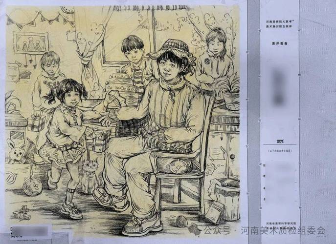 2025河南美术联考有何新变化？-第3张图片-泰美艺术培训