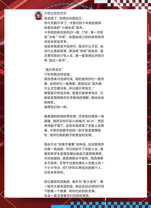 艺考失利了，该怎么安慰才不伤人？-第3张图片-泰美艺术培训