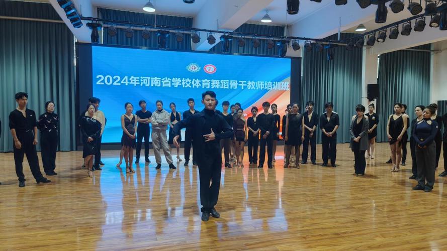 河南招收体育舞蹈的学校-第1张图片-泰美艺术培训