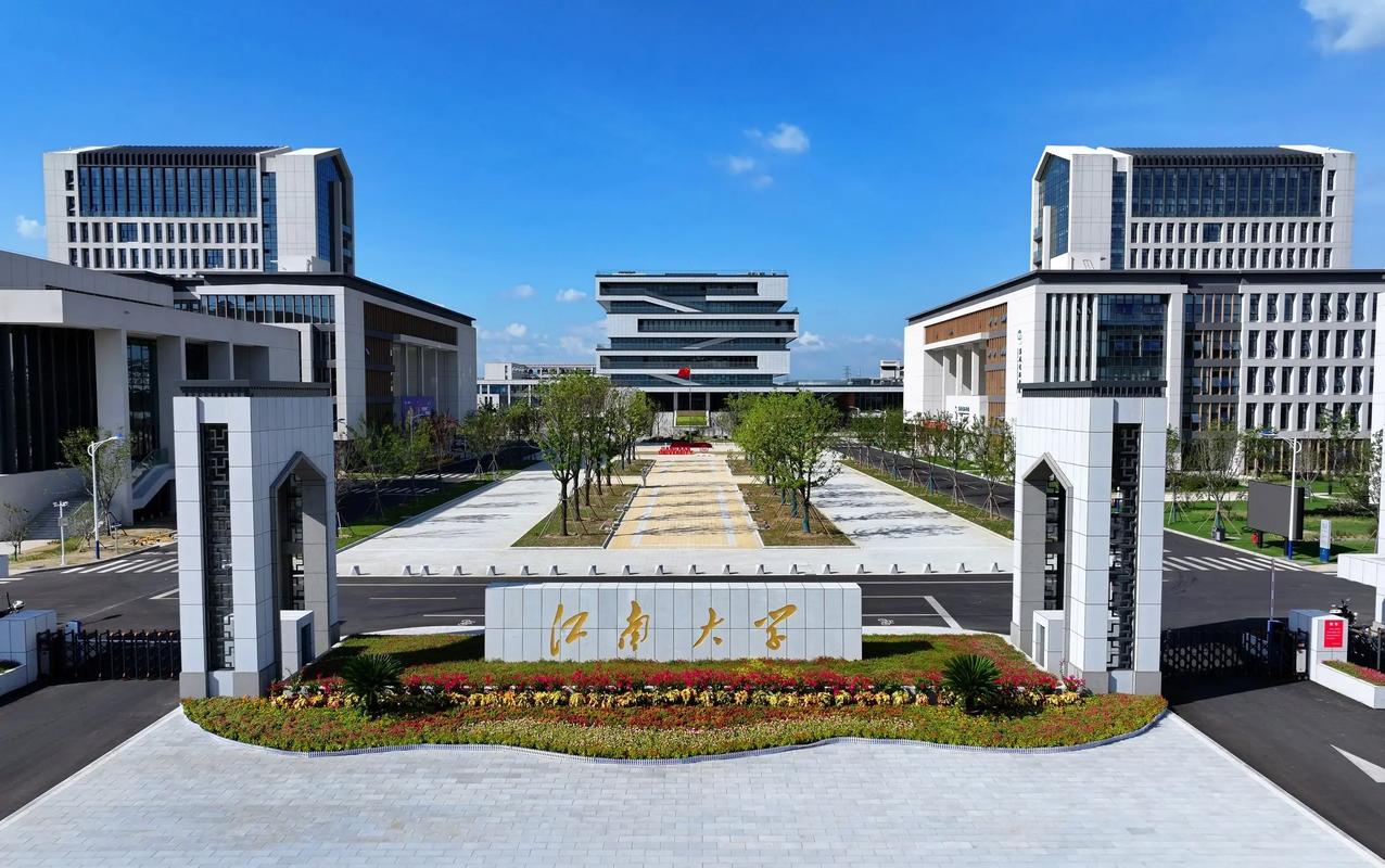 美术2025江南大学-第2张图片-泰美艺术培训