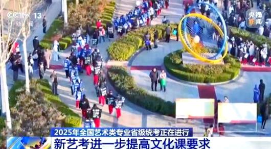 2025艺考现场，考生如何突破竞争？-第3张图片-泰美艺术培训