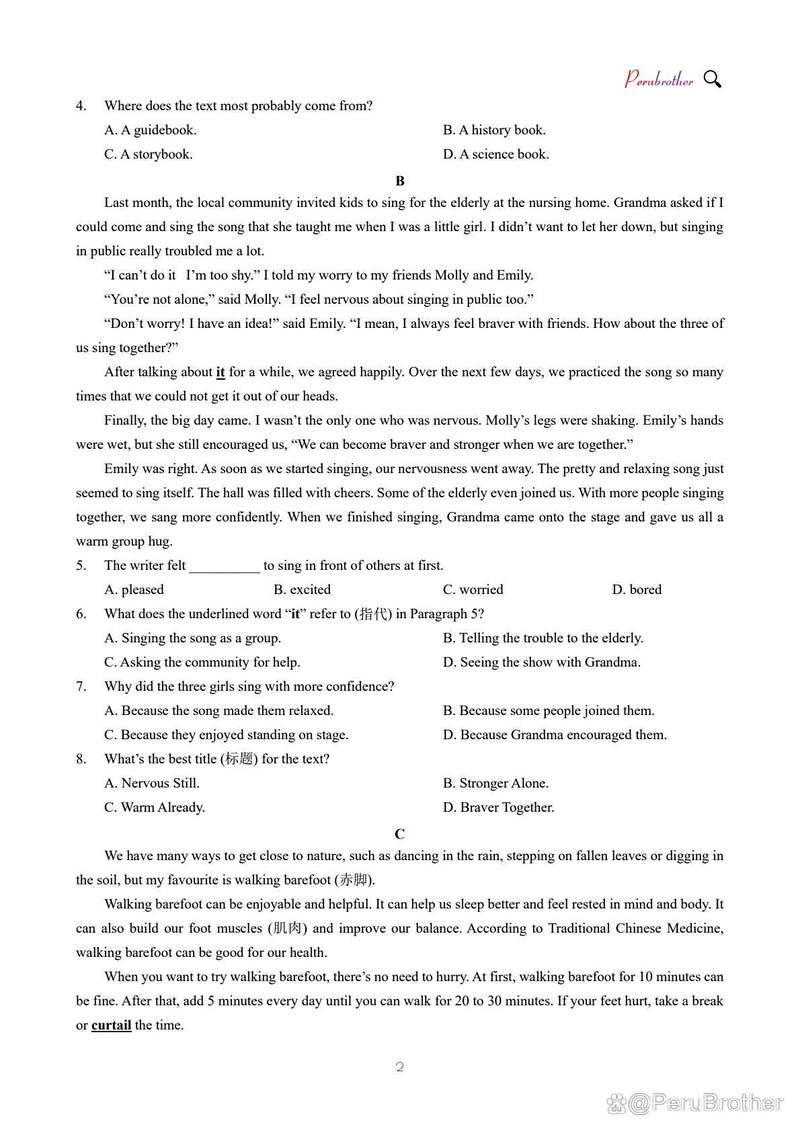 2025辽宁联考考题具体内容是什么？-第3张图片-泰美艺术培训