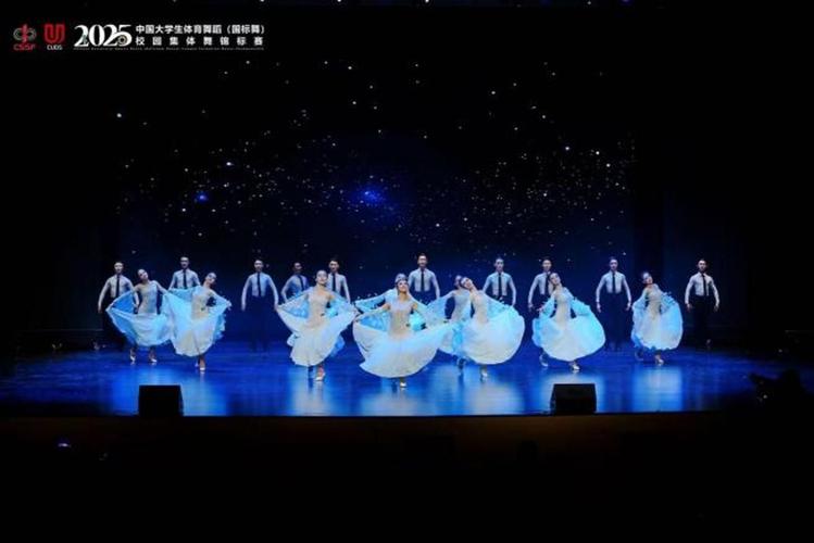 天津师范舞蹈系2025招生有啥新变化？-第3张图片-泰美艺术培训