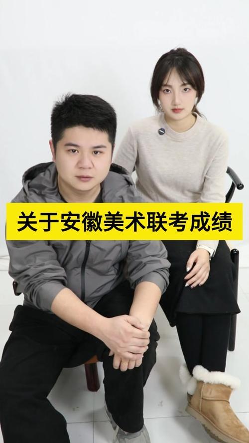 安徽美术联考240分算高分吗？-第3张图片-泰美艺术培训