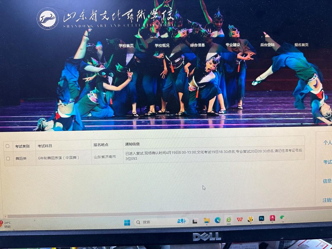 2025湖南舞蹈艺考有何新变化？-第3张图片-泰美艺术培训