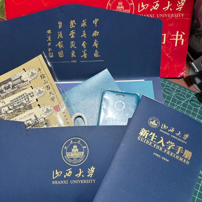 山西大学音乐几本招生-第3张图片-泰美艺术培训