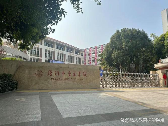 哪些院校承认福建音乐统考成绩？-第1张图片-泰美艺术培训
