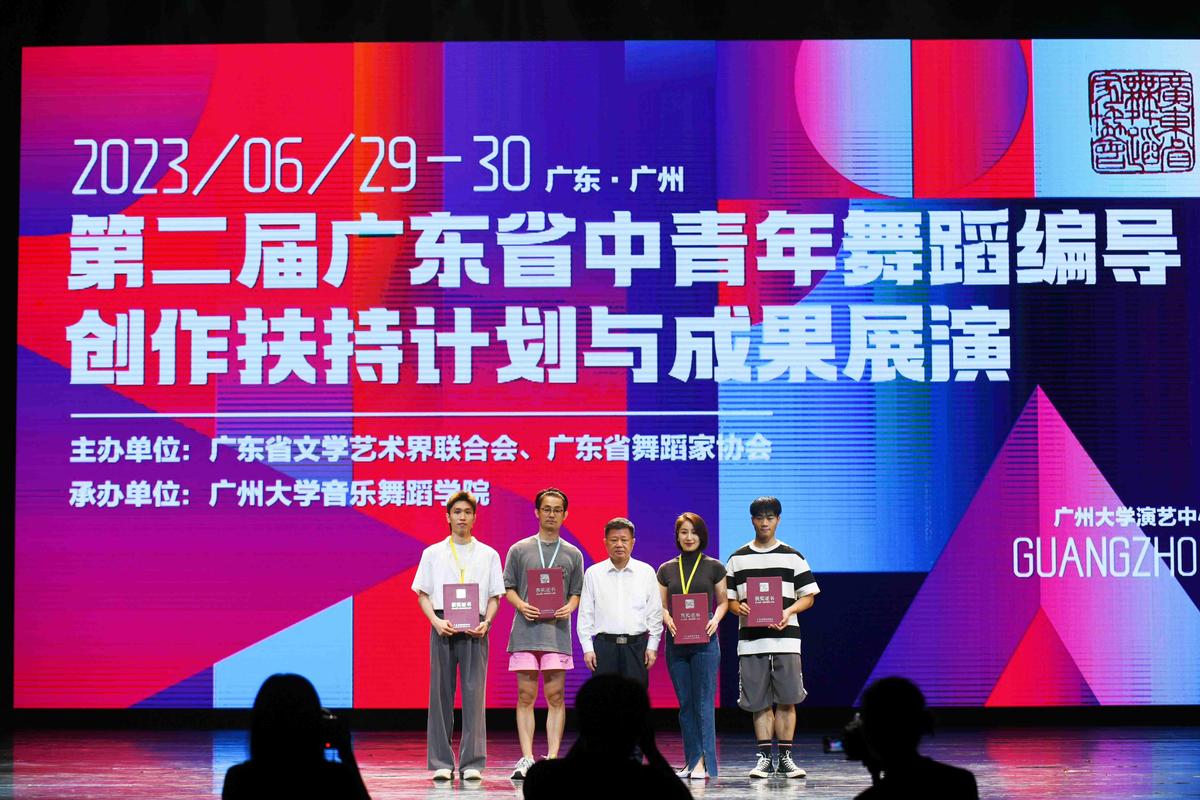 广州大学舞蹈编导162有何特色？-第2张图片-泰美艺术培训