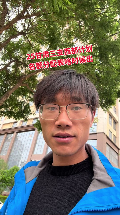 2025甘肃联考状元是谁？-第3张图片-泰美艺术培训