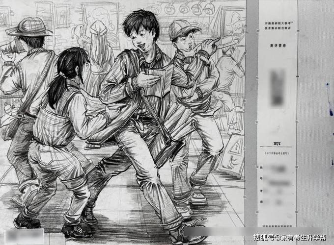 2025河南美术试卷考什么？-第2张图片-泰美艺术培训