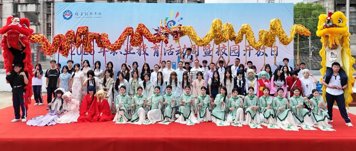 福建有哪些靠谱的音乐职业学校？-第1张图片-泰美艺术培训