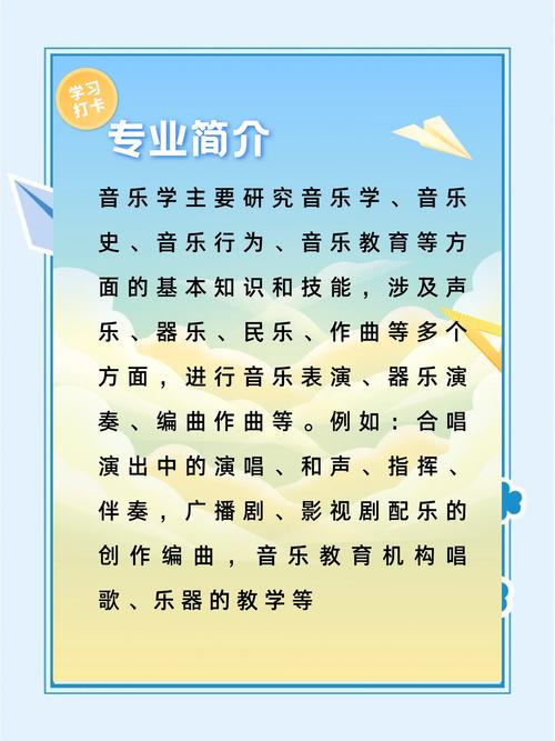 广州大学音乐学系招生有何要求？-第1张图片-泰美艺术培训