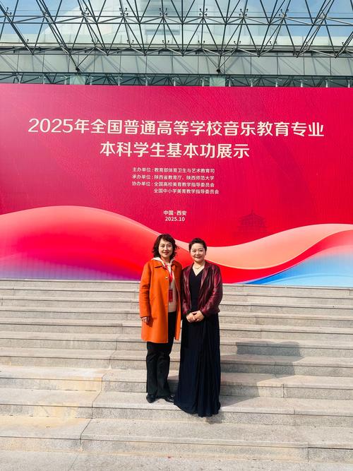 广州大学音乐学系招生有何要求？-第2张图片-泰美艺术培训