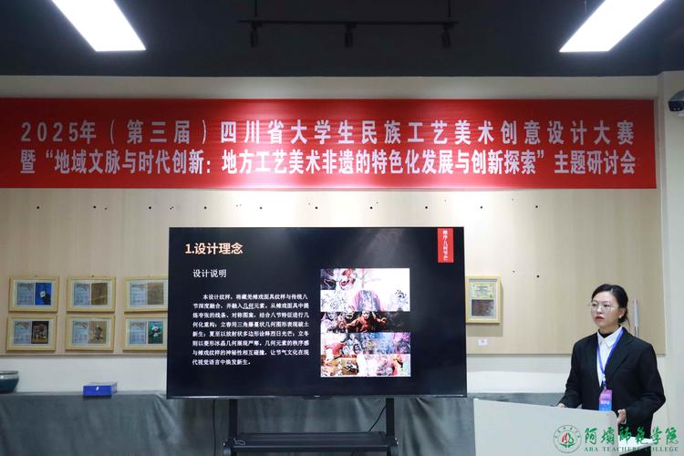 2025创意美术述职，成果如何？亮点何在？-第3张图片-泰美艺术培训