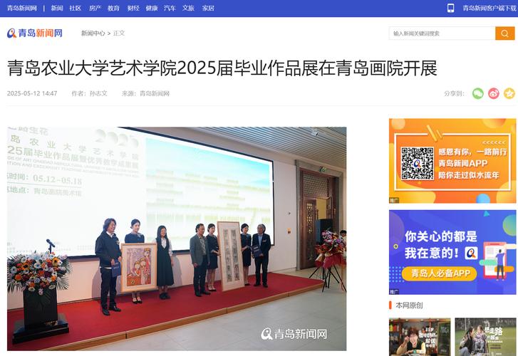 宜宾学院美术2025招生计划何时发布？-第3张图片-泰美艺术培训