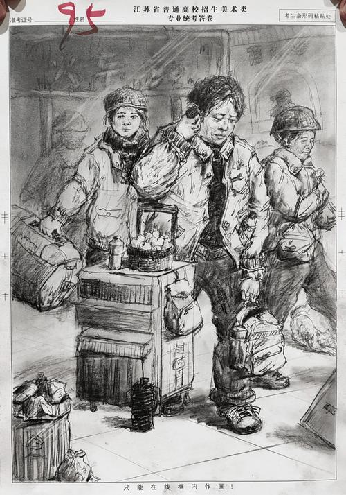 南京2025美术统考有何新变化？-第3张图片-泰美艺术培训