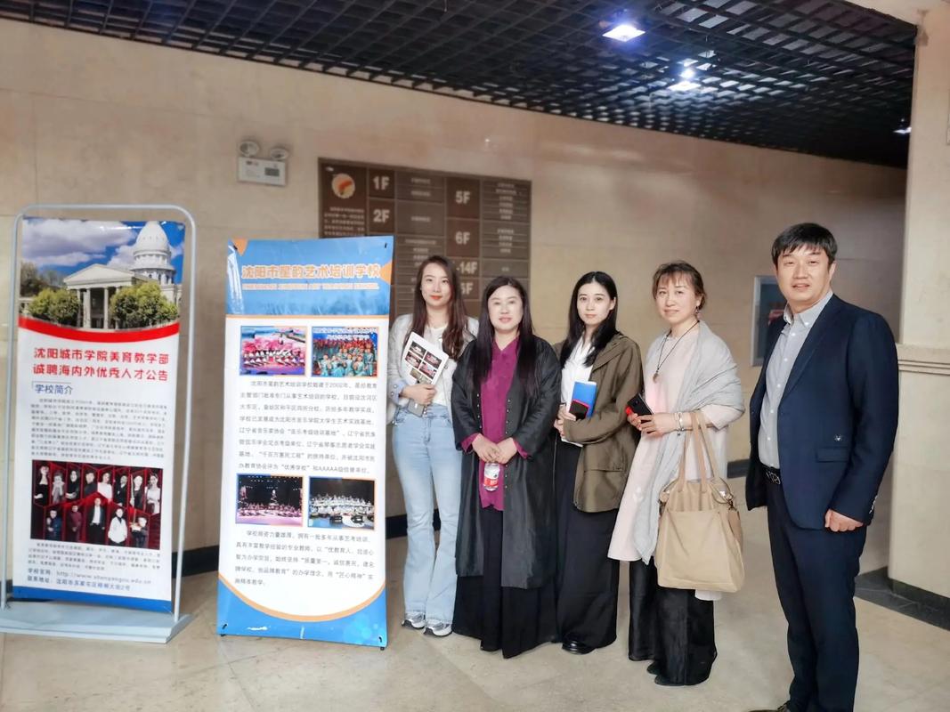 音乐学院附小的委培生-第3张图片-泰美艺术培训