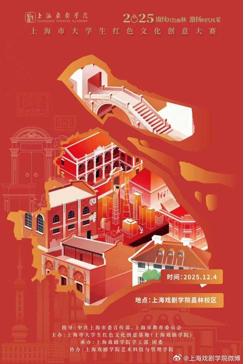 2025上海同济美术如何报考？-第3张图片-泰美艺术培训