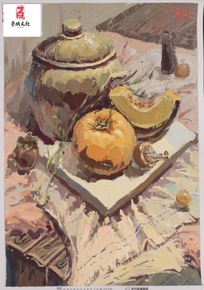 广西美术统考250分是什么水平？-第1张图片-泰美艺术培训