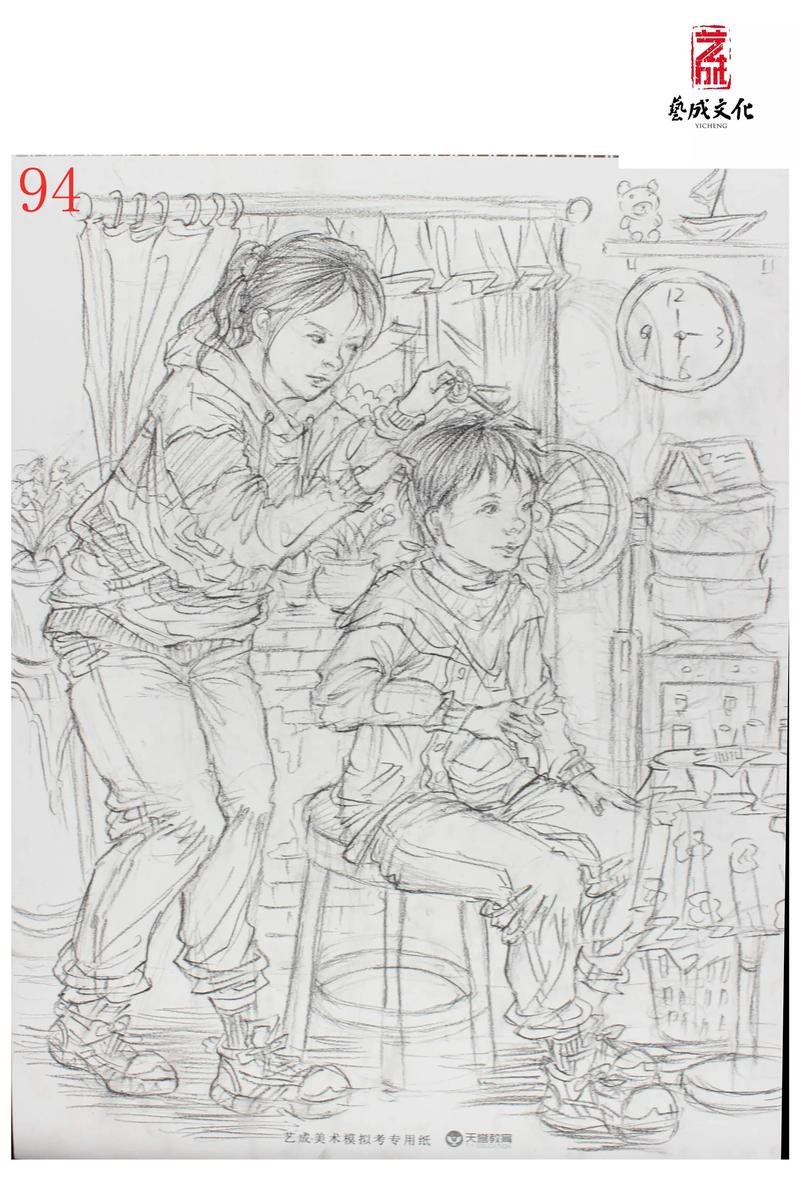 广西美术2025考题会是什么？-第2张图片-泰美艺术培训