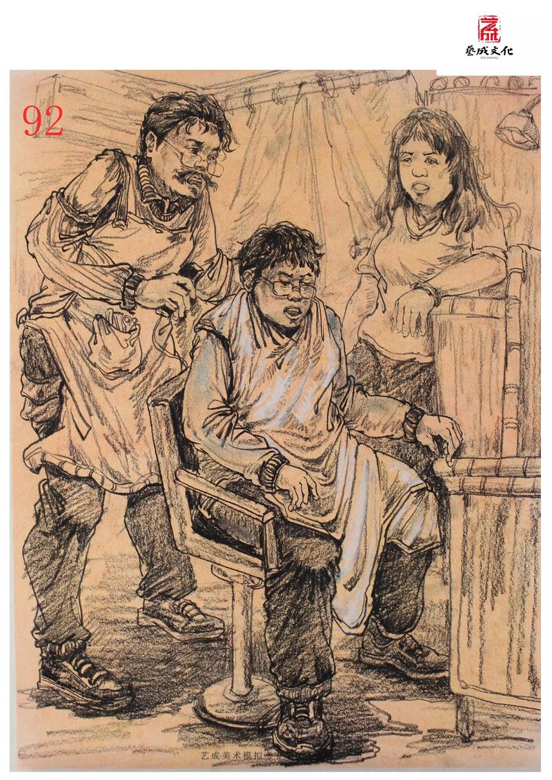 广西美术2025考题会是什么？-第1张图片-泰美艺术培训