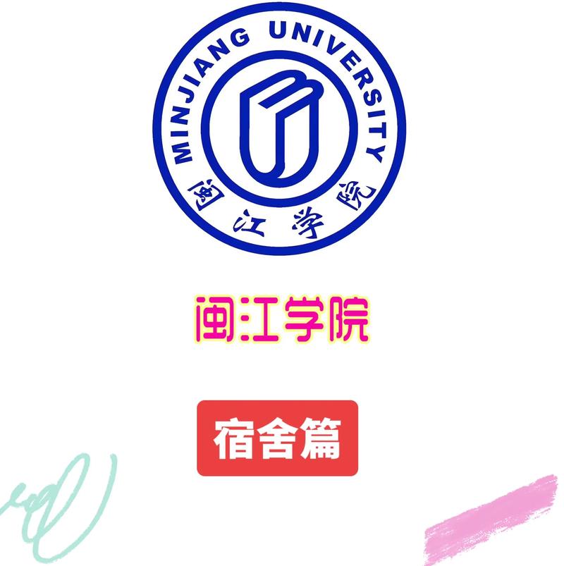 闽江学院美术2025招生计划何时公布？-第2张图片-泰美艺术培训