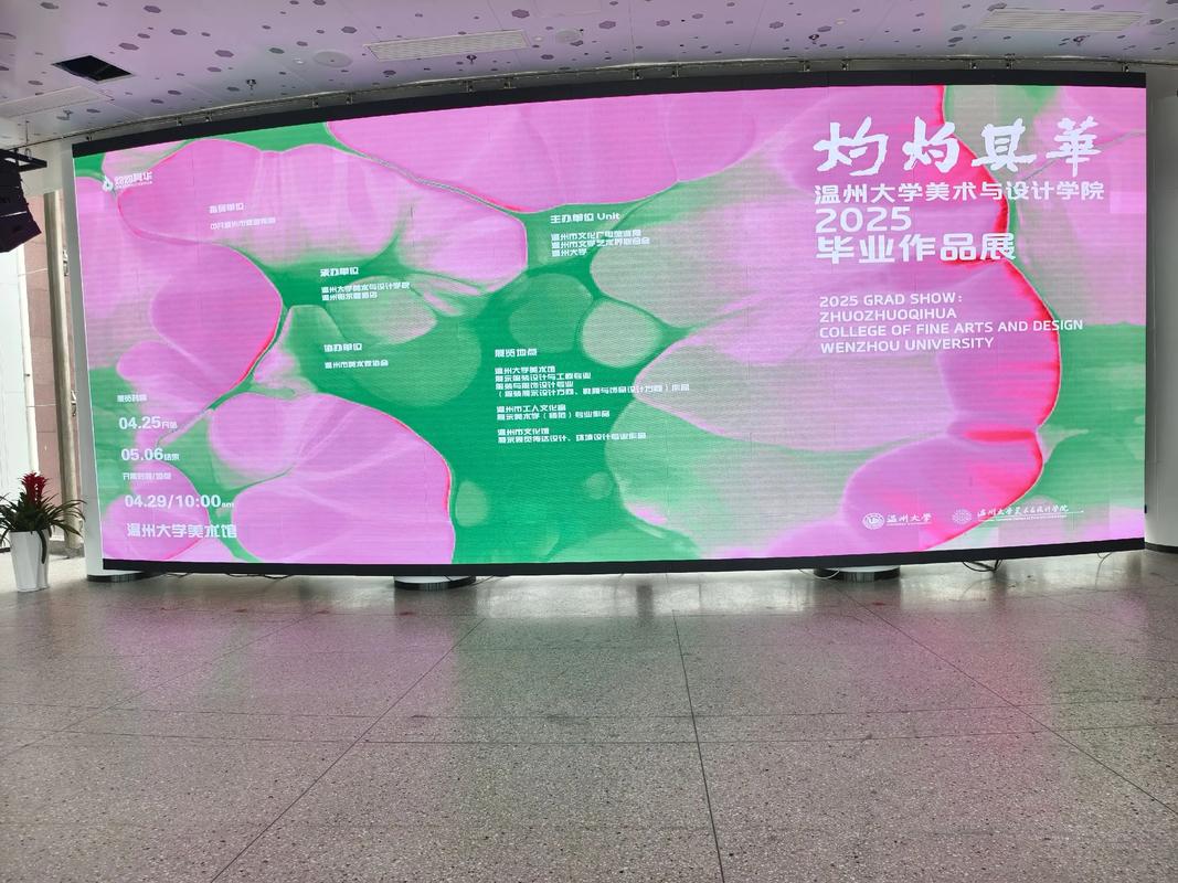 温州大学美术广告学什么？-第3张图片-泰美艺术培训