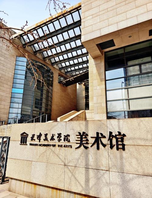 2025美术冷门学校值不值得关注？-第1张图片-泰美艺术培训