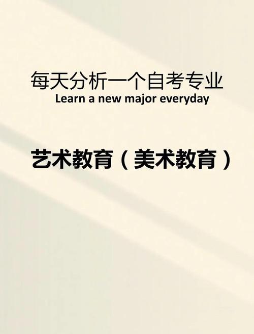 艺术教育(美术方向)如何有效提升创造力？-第2张图片-泰美艺术培训