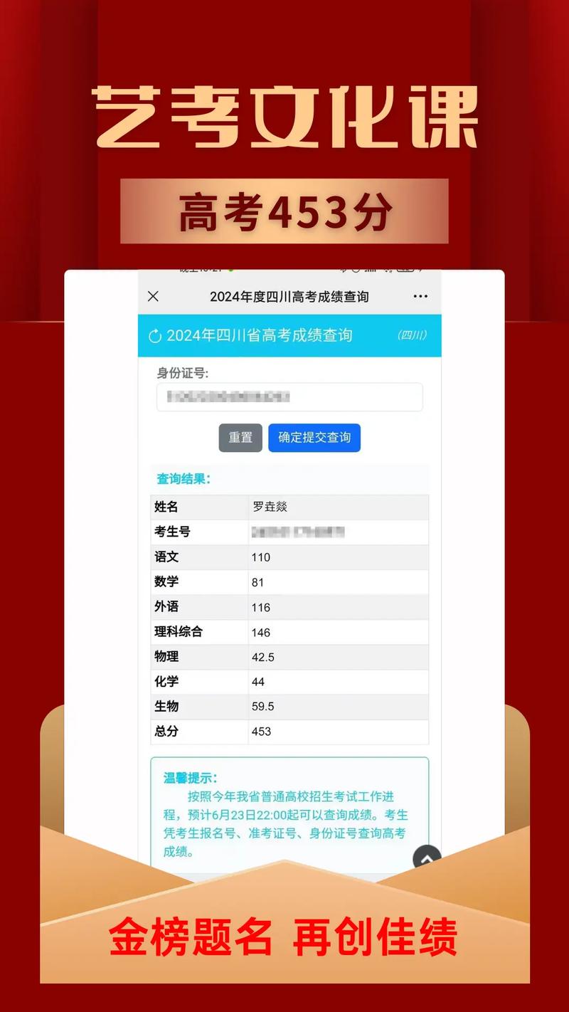 甘肃艺考成绩怎么查？-第1张图片-泰美艺术培训