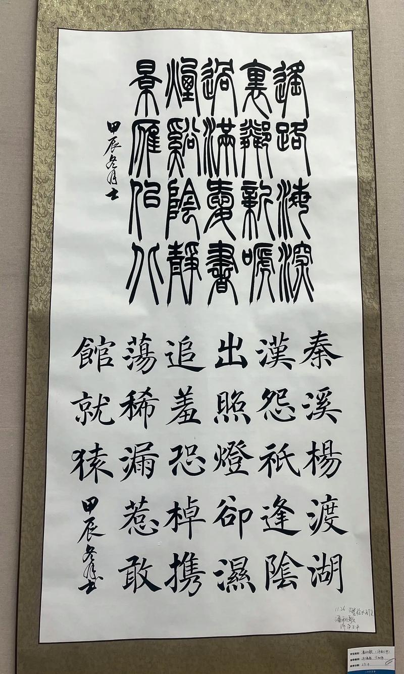 山西艺考书法培训学校哪家好？-第2张图片-泰美艺术培训